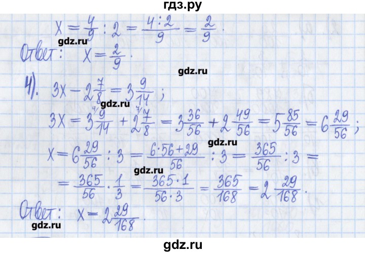 ГДЗ по математике 5 класс  Муравин Рабочая тетрадь   задание - 208, Решебник №1