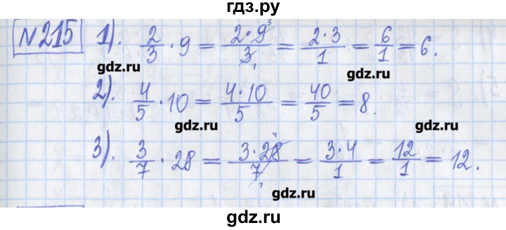 ГДЗ по математике 5 класс  Муравин Рабочая тетрадь   задание - 216, Решебник №1