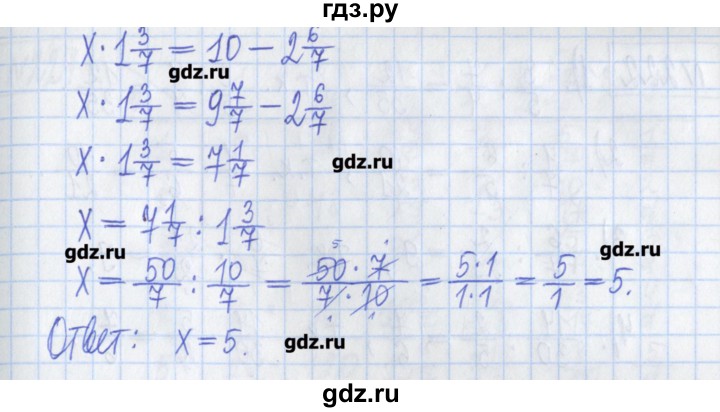 ГДЗ по математике 5 класс  Муравин Рабочая тетрадь   задание - 219, Решебник №1