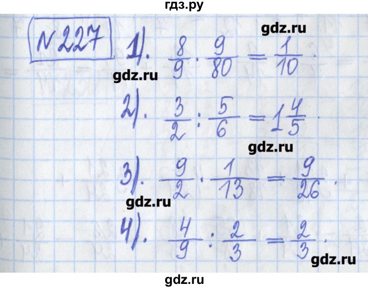 Математика 5 класс страница номер 229. 5 Класс математика 227 задание-. Математика 5 класс страница 229 упражнение номер 5. Математика 5 класс задача 227 решение.