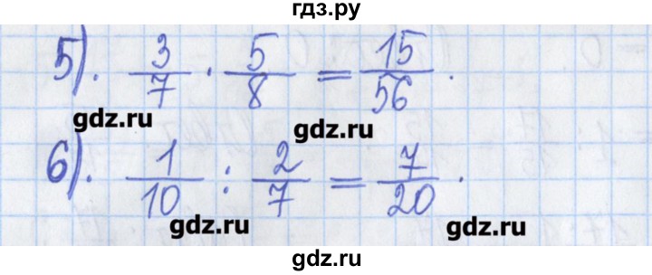ГДЗ по математике 5 класс  Муравин Рабочая тетрадь   задание - 227, Решебник №1