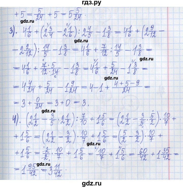 ГДЗ по математике 5 класс  Муравин Рабочая тетрадь   задание - 229, Решебник №1