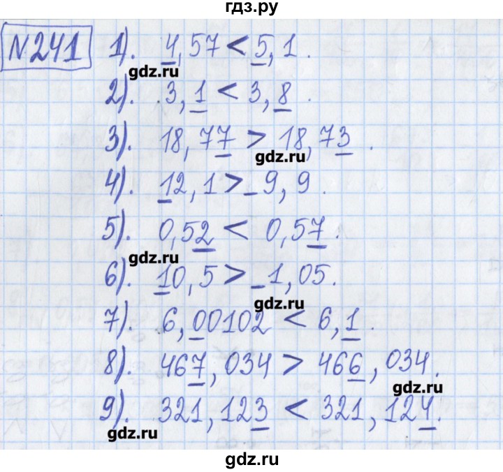 ГДЗ по математике 5 класс  Муравин Рабочая тетрадь   задание - 241, Решебник №1
