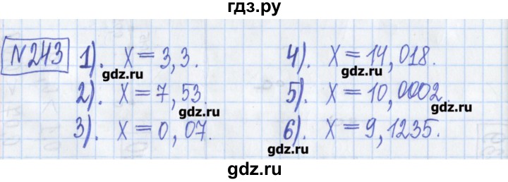 ГДЗ по математике 5 класс  Муравин Рабочая тетрадь   задание - 243, Решебник №1