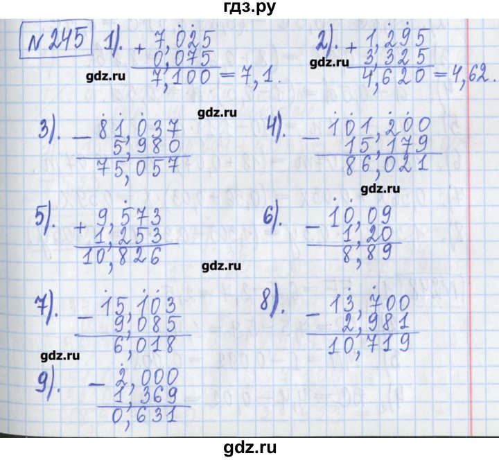 ГДЗ по математике 5 класс  Муравин Рабочая тетрадь   задание - 245, Решебник №1