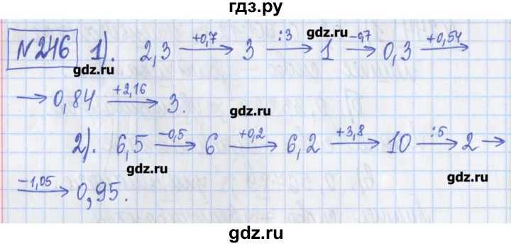 ГДЗ по математике 5 класс  Муравин Рабочая тетрадь   задание - 246, Решебник №1