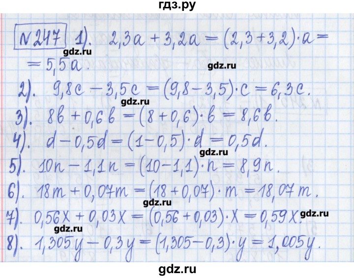 ГДЗ по математике 5 класс  Муравин Рабочая тетрадь   задание - 247, Решебник №1