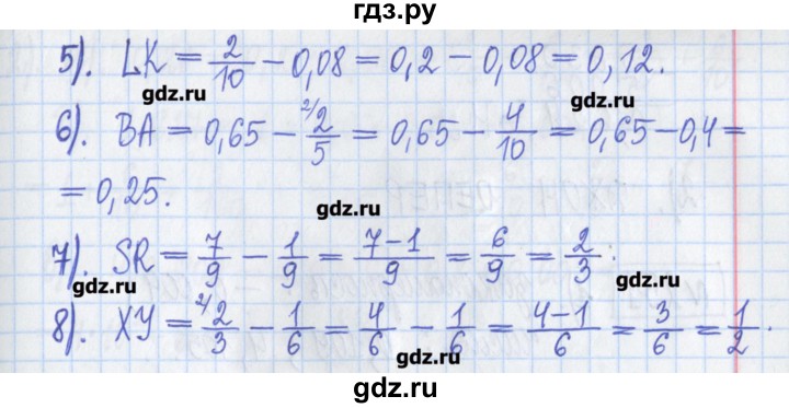 ГДЗ по математике 5 класс  Муравин Рабочая тетрадь   задание - 248, Решебник №1