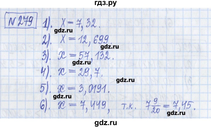 ГДЗ по математике 5 класс  Муравин Рабочая тетрадь   задание - 279, Решебник №1
