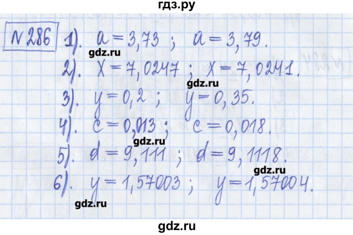 ГДЗ по математике 5 класс  Муравин Рабочая тетрадь   задание - 286, Решебник №1