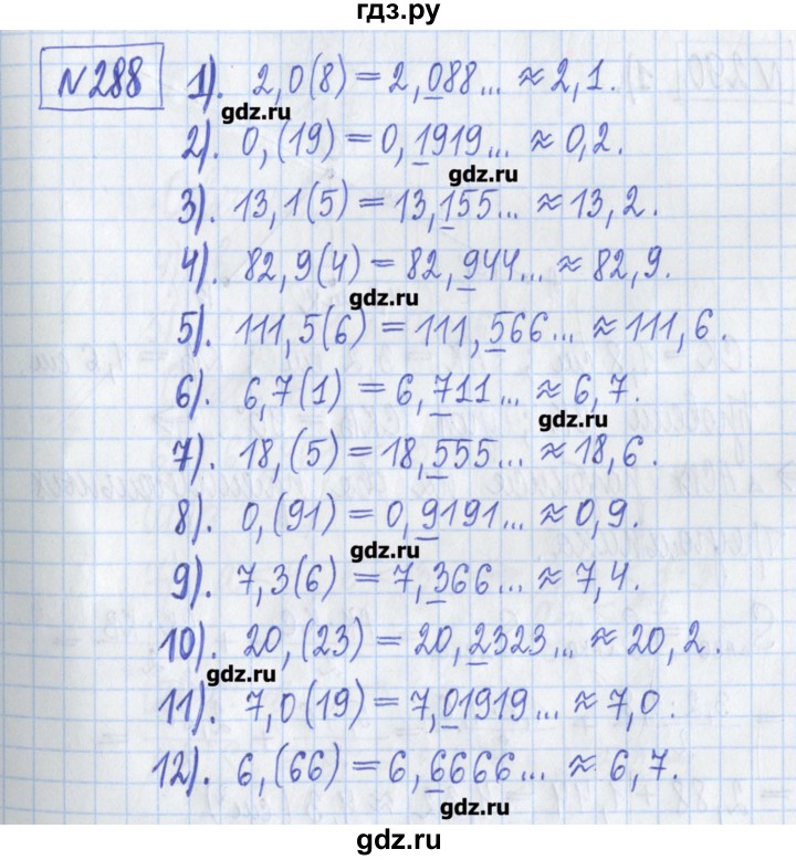 ГДЗ по математике 5 класс  Муравин Рабочая тетрадь   задание - 288, Решебник №1