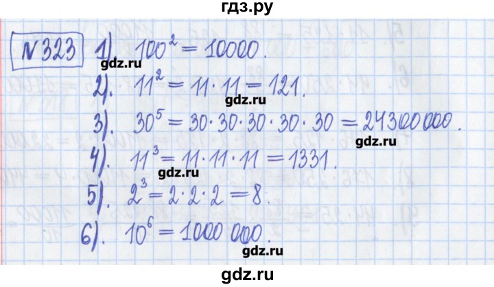 ГДЗ по математике 5 класс  Муравин Рабочая тетрадь   задание - 323, Решебник №1