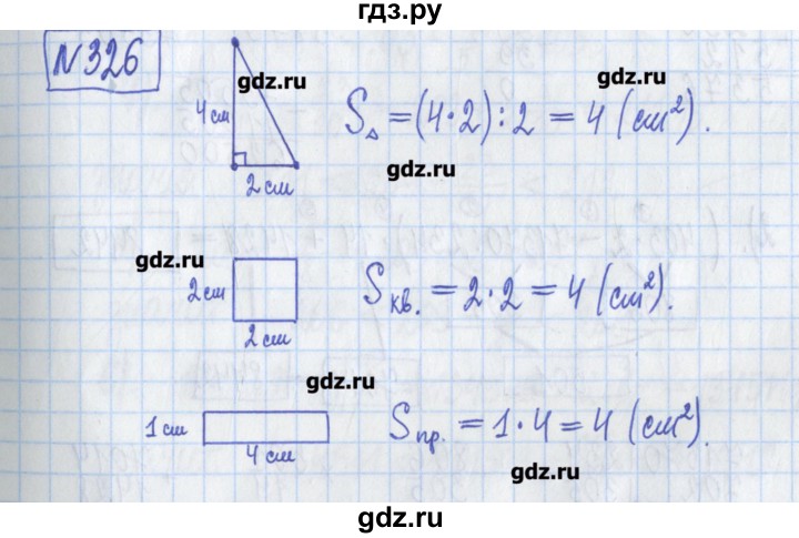 ГДЗ по математике 5 класс  Муравин Рабочая тетрадь   задание - 326, Решебник №1