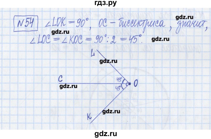 ГДЗ по математике 5 класс  Муравин Рабочая тетрадь   задание - 54, Решебник №1