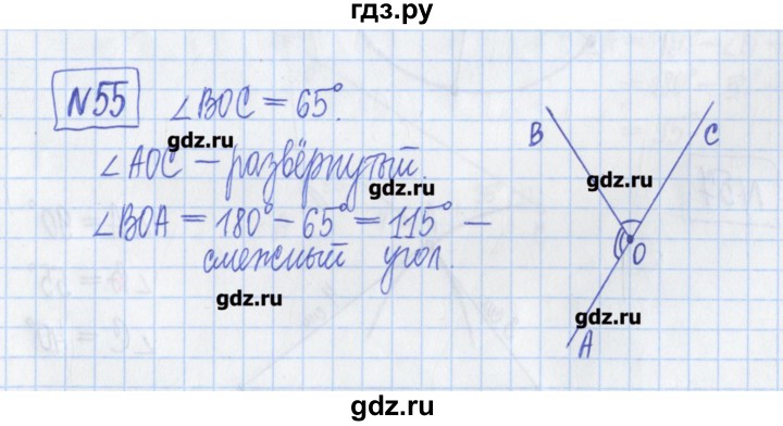 ГДЗ по математике 5 класс  Муравин Рабочая тетрадь   задание - 55, Решебник №1