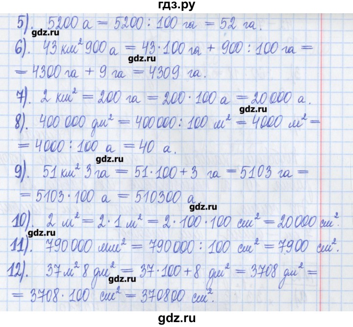 ГДЗ по математике 5 класс  Муравин Рабочая тетрадь   задание - 87, Решебник №1