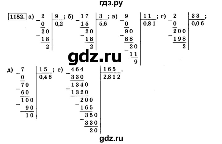ГДЗ по математике 6 класс  Виленкин   учебник 2015. номер - 1182 (293), Решебник №2