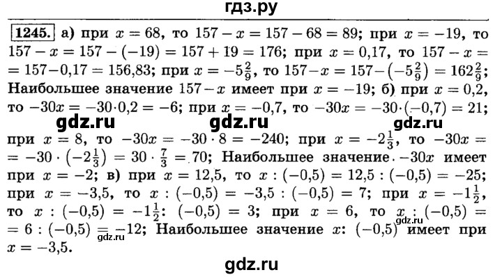 ГДЗ по математике 6 класс  Виленкин   учебник 2015. номер - 1245 (356), Решебник №2
