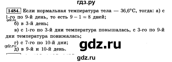 ГДЗ по математике 6 класс  Виленкин   учебник 2015. номер - 1484 (595), Решебник №2