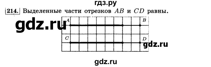 ГДЗ по математике 6 класс  Виленкин   учебник 2015. номер - 214 (219), Решебник №2