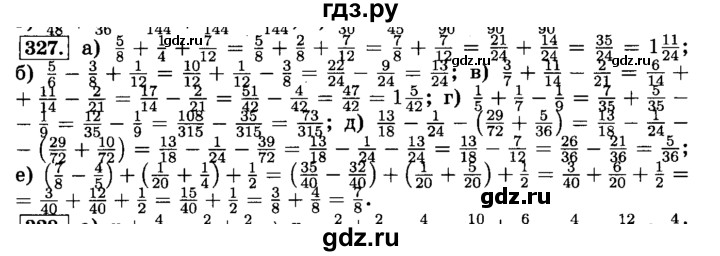 ГДЗ по математике 6 класс  Виленкин   учебник 2015. номер - 327 (332), Решебник №2