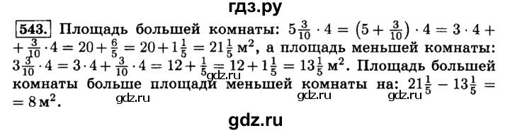 ГДЗ по математике 6 класс  Виленкин   учебник 2015. номер - 543 (548), Решебник №2