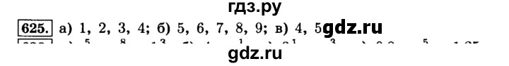 ГДЗ по математике 6 класс  Виленкин   учебник 2015. номер - 625 (630), Решебник №2