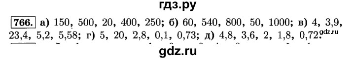 ГДЗ по математике 6 класс  Виленкин   учебник 2015. номер - 766 (772), Решебник №2