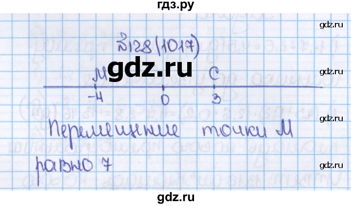 ГДЗ по математике 6 класс  Виленкин   учебник 2015. номер - 1017 (128), Решебник №1