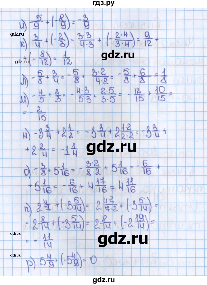 ГДЗ по математике 6 класс  Виленкин   учебник 2015. номер - 1066 (177), Решебник №1