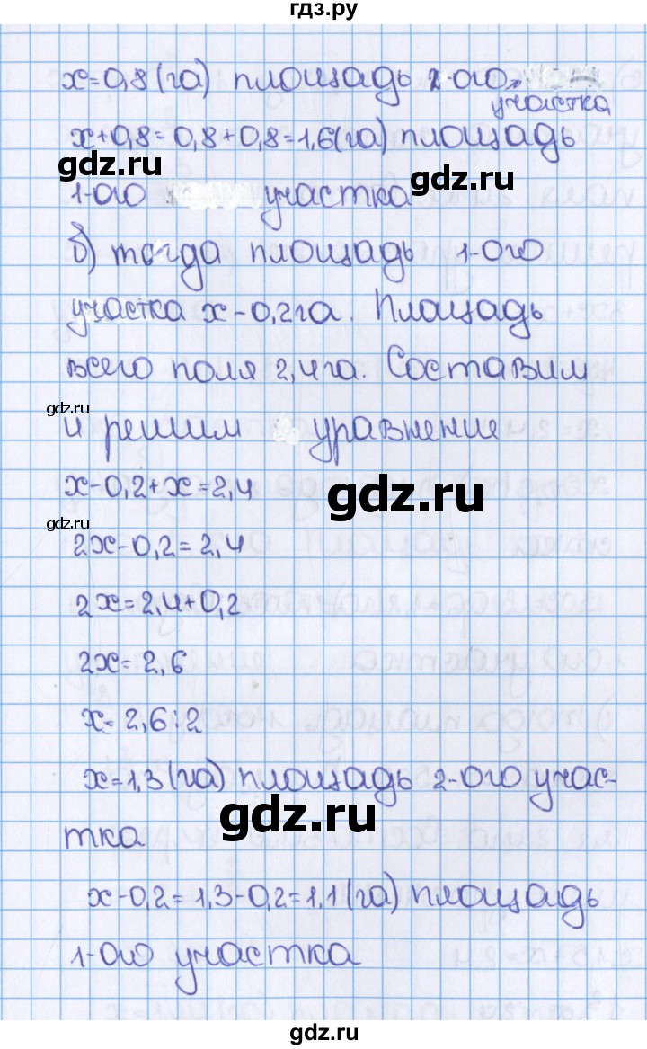 ГДЗ по математике 6 класс  Виленкин   учебник 2015. номер - 1078 (189), Решебник №1