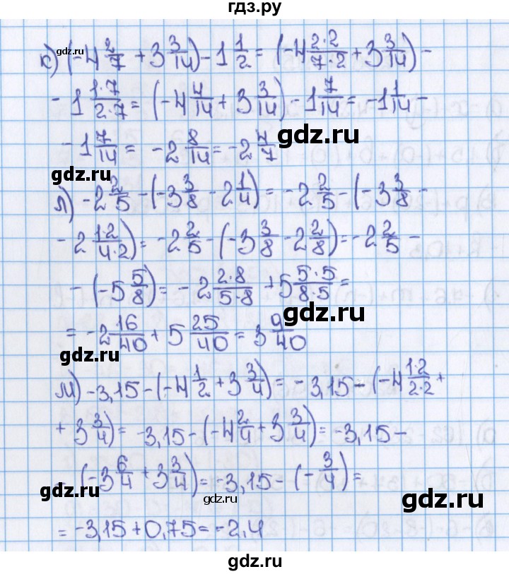 ГДЗ по математике 6 класс  Виленкин   учебник 2015. номер - 1096 (207), Решебник №1