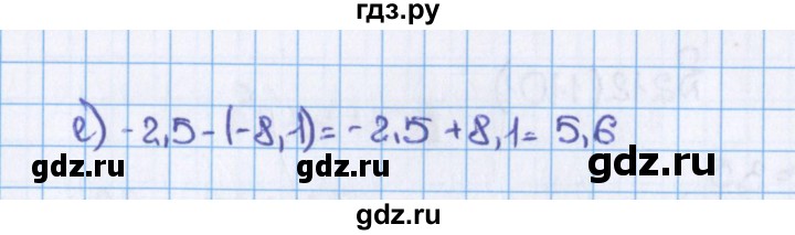 ГДЗ по математике 6 класс  Виленкин   учебник 2015. номер - 1097 (208), Решебник №1