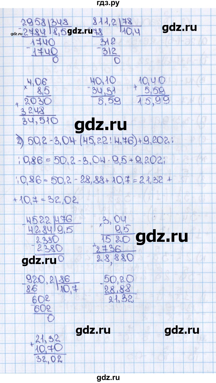 ГДЗ по математике 6 класс  Виленкин   учебник 2015. номер - 1108 (219), Решебник №1