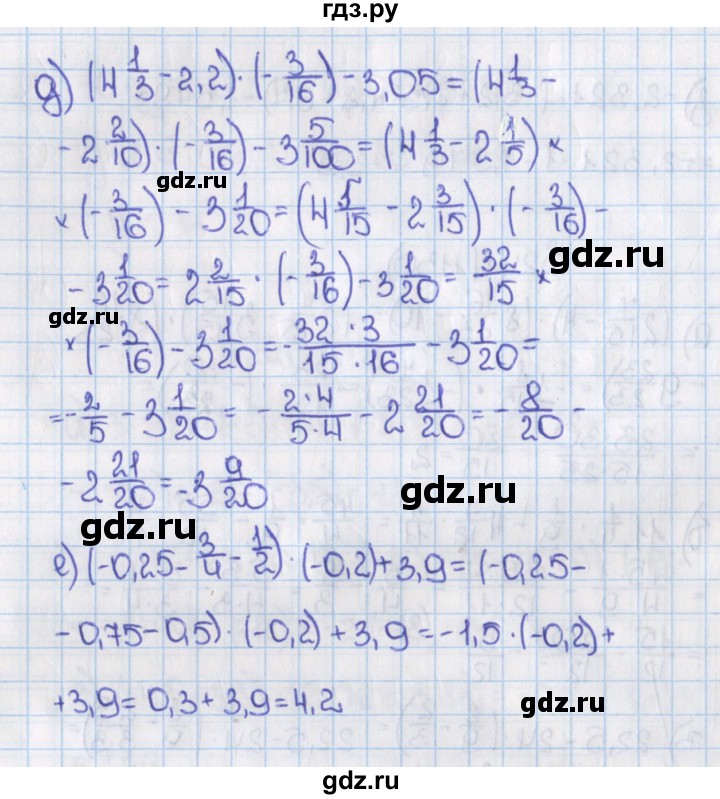 ГДЗ по математике 6 класс  Виленкин   учебник 2015. номер - 1130 (241), Решебник №1