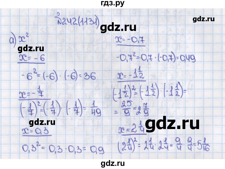 ГДЗ по математике 6 класс  Виленкин   учебник 2015. номер - 1131 (242), Решебник №1