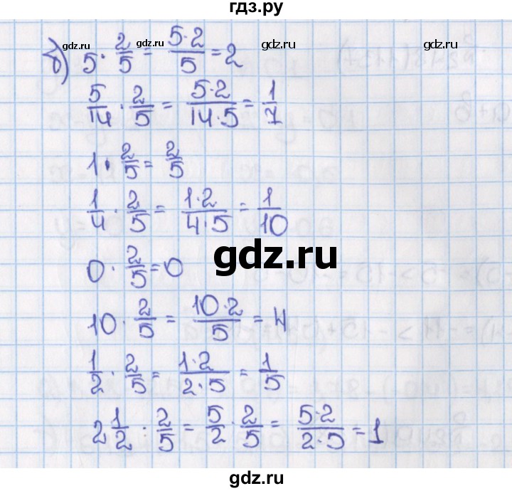 ГДЗ по математике 6 класс  Виленкин   учебник 2015. номер - 1134 (245), Решебник №1