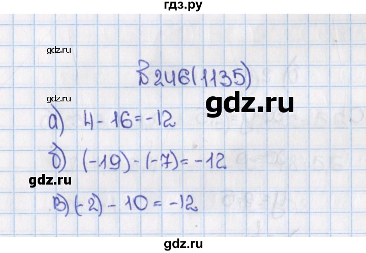 ГДЗ по математике 6 класс  Виленкин   учебник 2015. номер - 1135 (246), Решебник №1