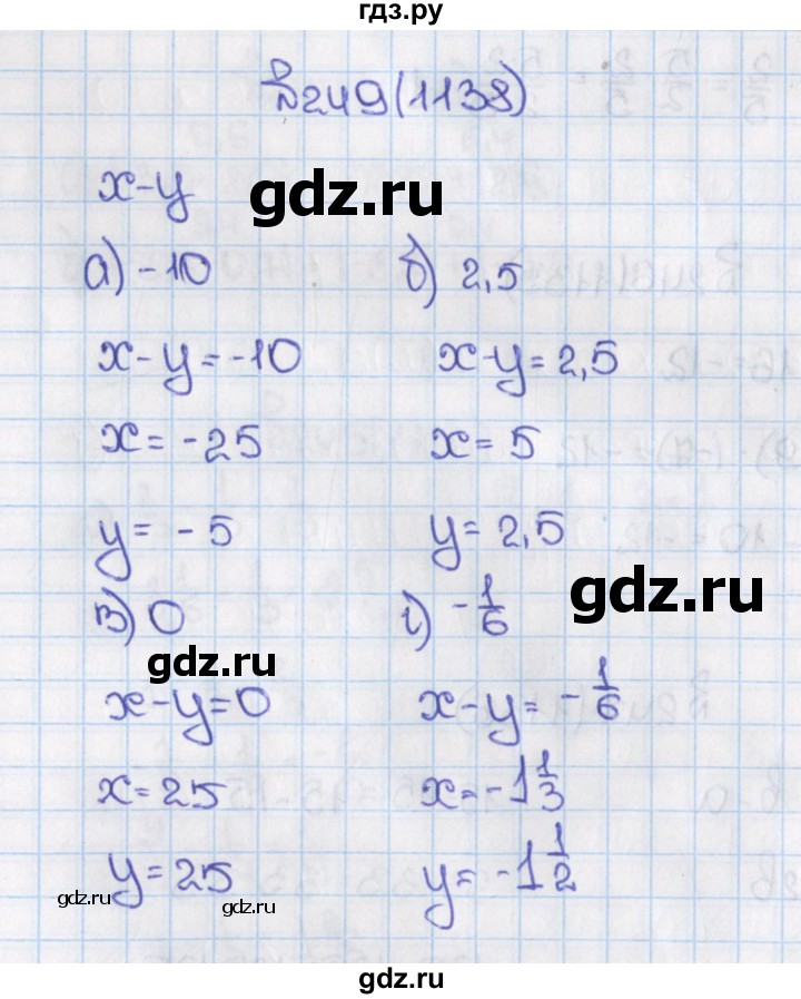 ГДЗ по математике 6 класс  Виленкин   учебник 2015. номер - 1138 (249), Решебник №1