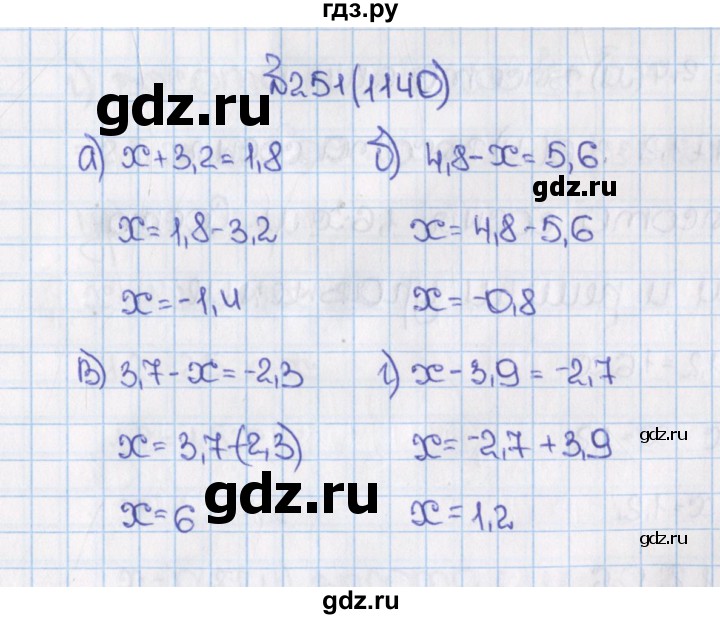 ГДЗ по математике 6 класс  Виленкин   учебник 2015. номер - 1140 (251), Решебник №1