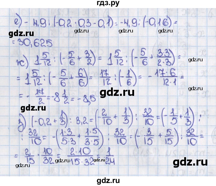 ГДЗ по математике 6 класс  Виленкин   учебник 2015. номер - 1174 (285), Решебник №1