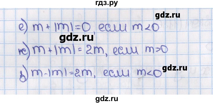 ГДЗ по математике 6 класс  Виленкин   учебник 2015. номер - 1187 (298), Решебник №1