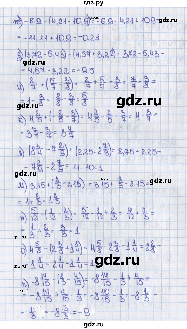 ГДЗ по математике 6 класс  Виленкин   учебник 2015. номер - 1237 (348), Решебник №1