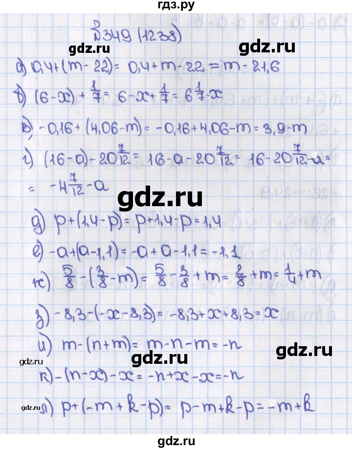 ГДЗ по математике 6 класс  Виленкин   учебник 2015. номер - 1238 (349), Решебник №1