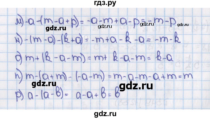 ГДЗ по математике 6 класс  Виленкин   учебник 2015. номер - 1238 (349), Решебник №1