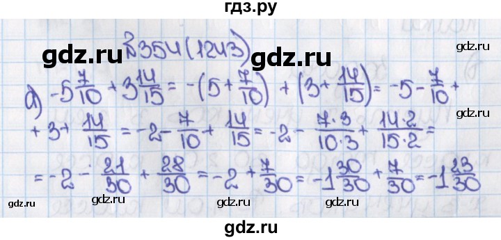 ГДЗ по математике 6 класс  Виленкин   учебник 2015. номер - 1243 (354), Решебник №1
