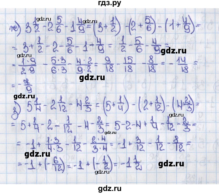 ГДЗ по математике 6 класс  Виленкин   учебник 2015. номер - 1243 (354), Решебник №1