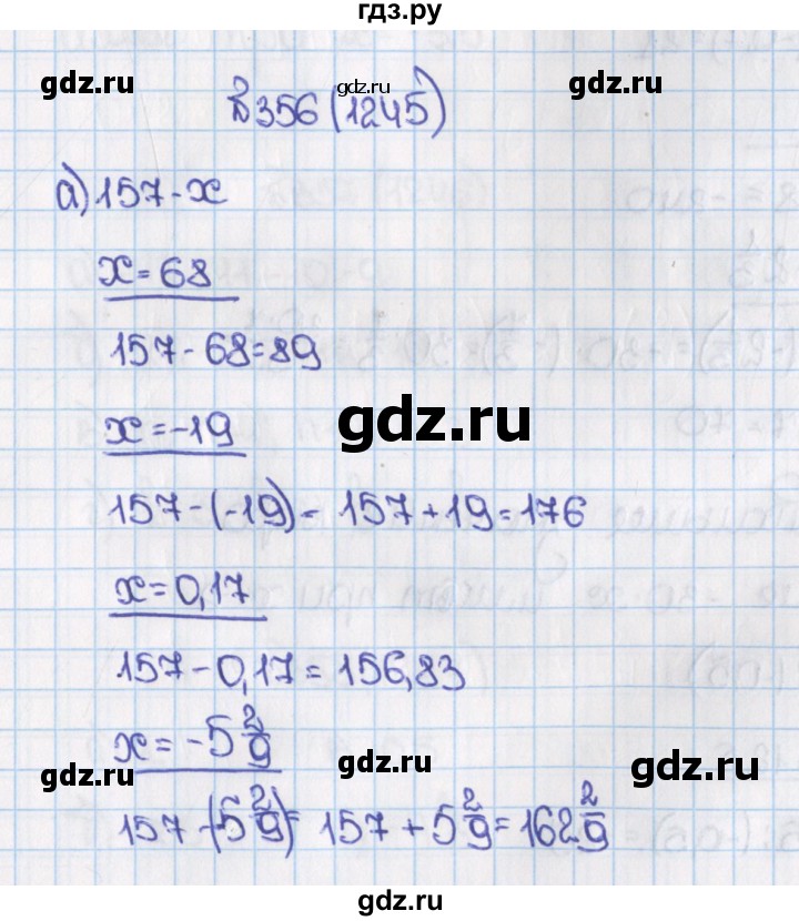 ГДЗ по математике 6 класс  Виленкин   учебник 2015. номер - 1245 (356), Решебник №1