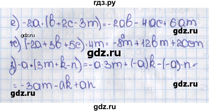 ГДЗ по математике 6 класс  Виленкин   учебник 2015. номер - 1281 (392), Решебник №1