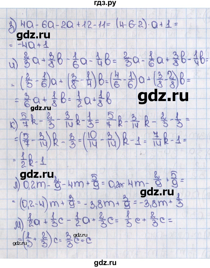 ГДЗ по математике 6 класс  Виленкин   учебник 2015. номер - 1306 (417), Решебник №1